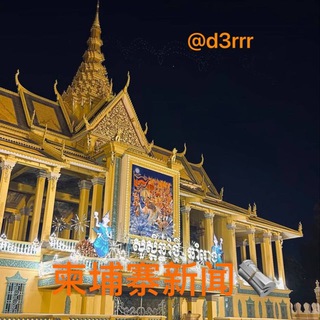 Telegram: view @tw678656